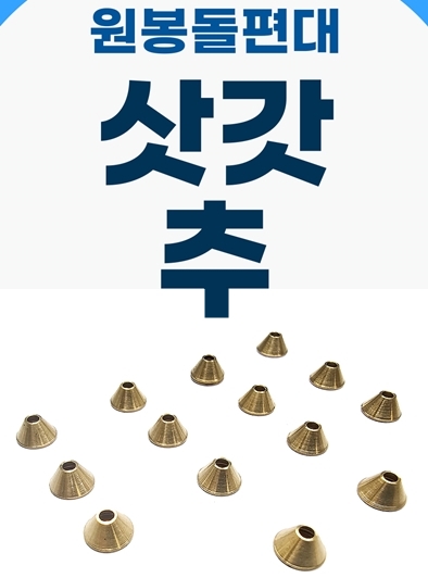 상품이미지